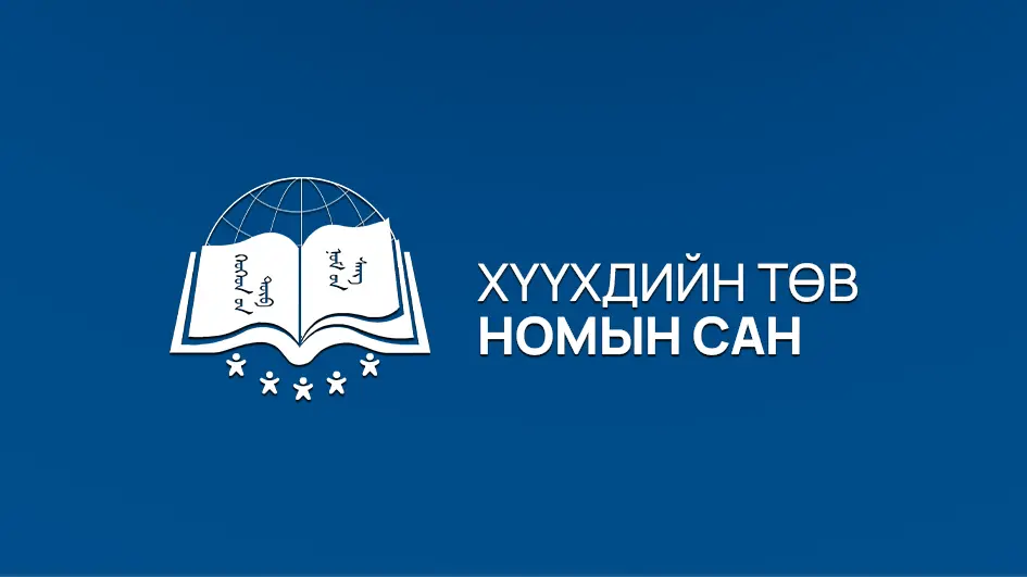 asd